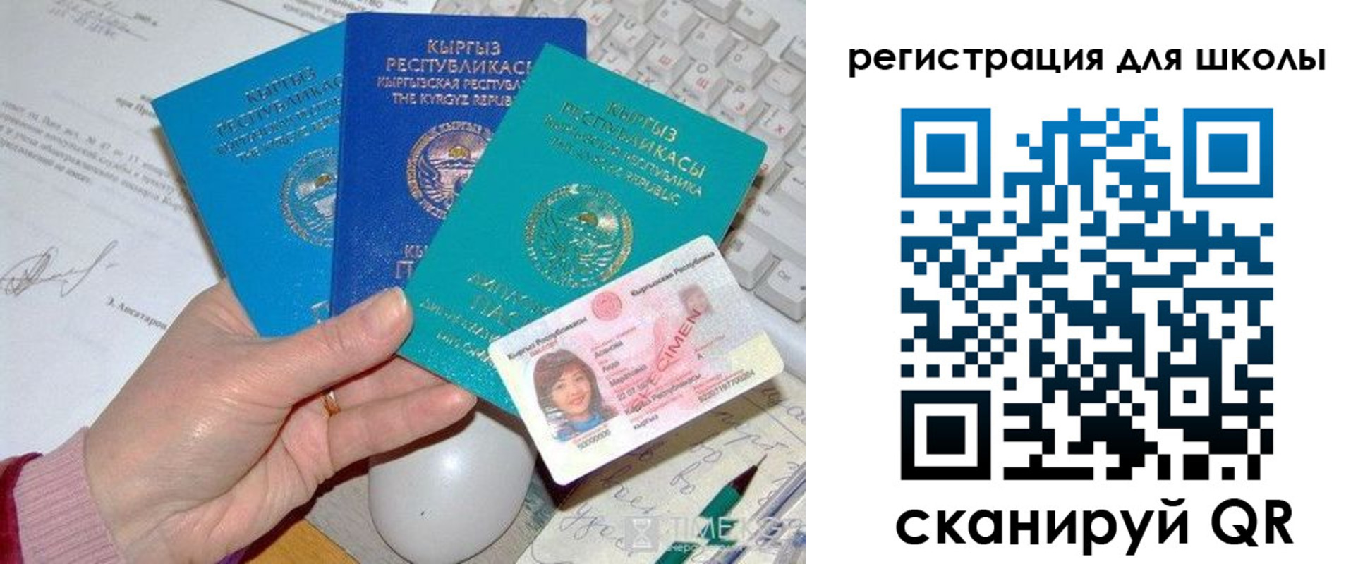 прописка для кредита в Нефтекумске